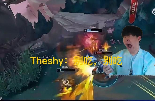 开云-V5险胜FPX，Meiko拿下关键大龙宿命之战四强赛，强势挺进下一轮