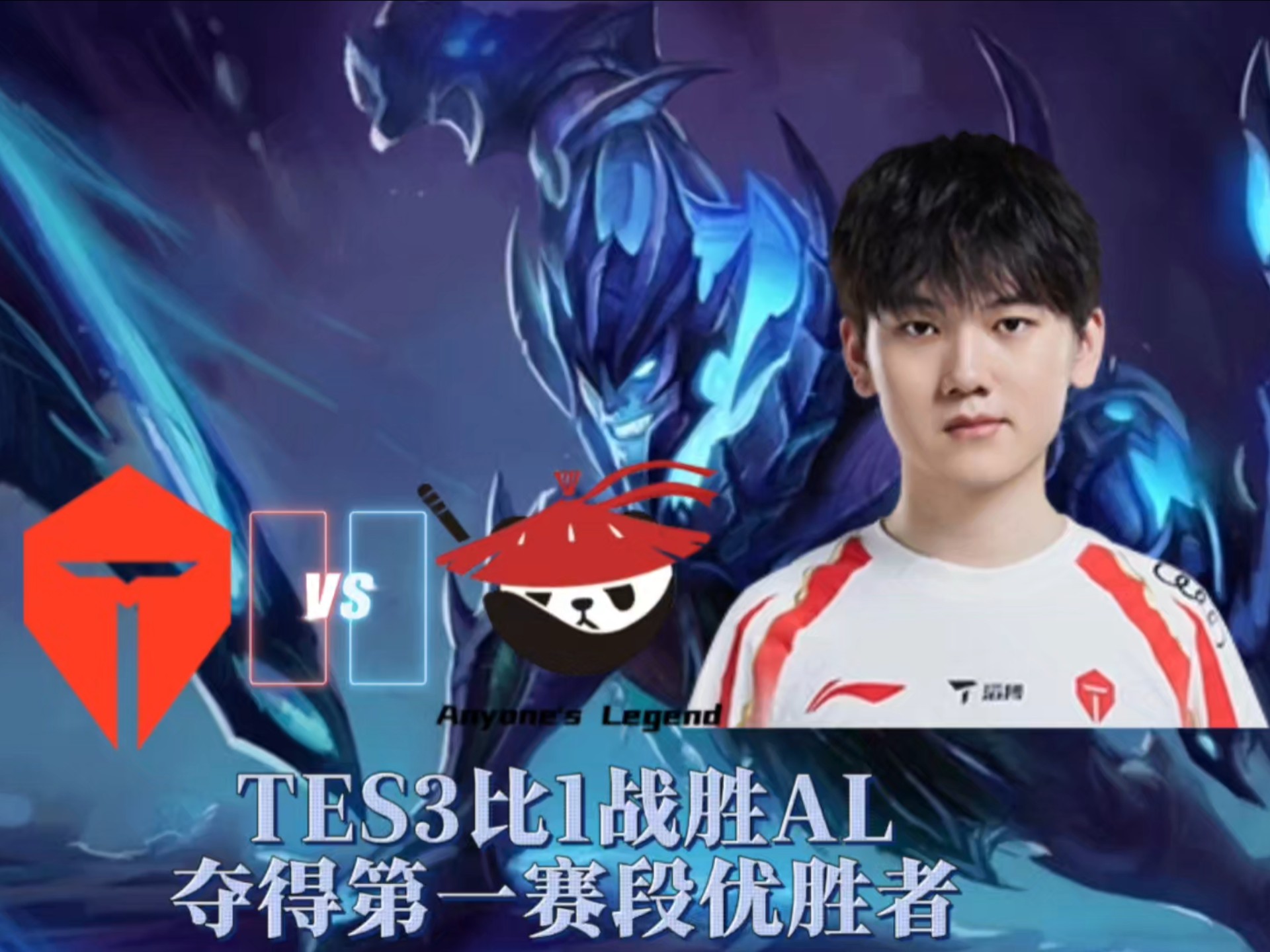 开云体育APP下载-C9碾压TES，JackeyLove打出惊人五杀峡谷大战半决赛，技惊四座