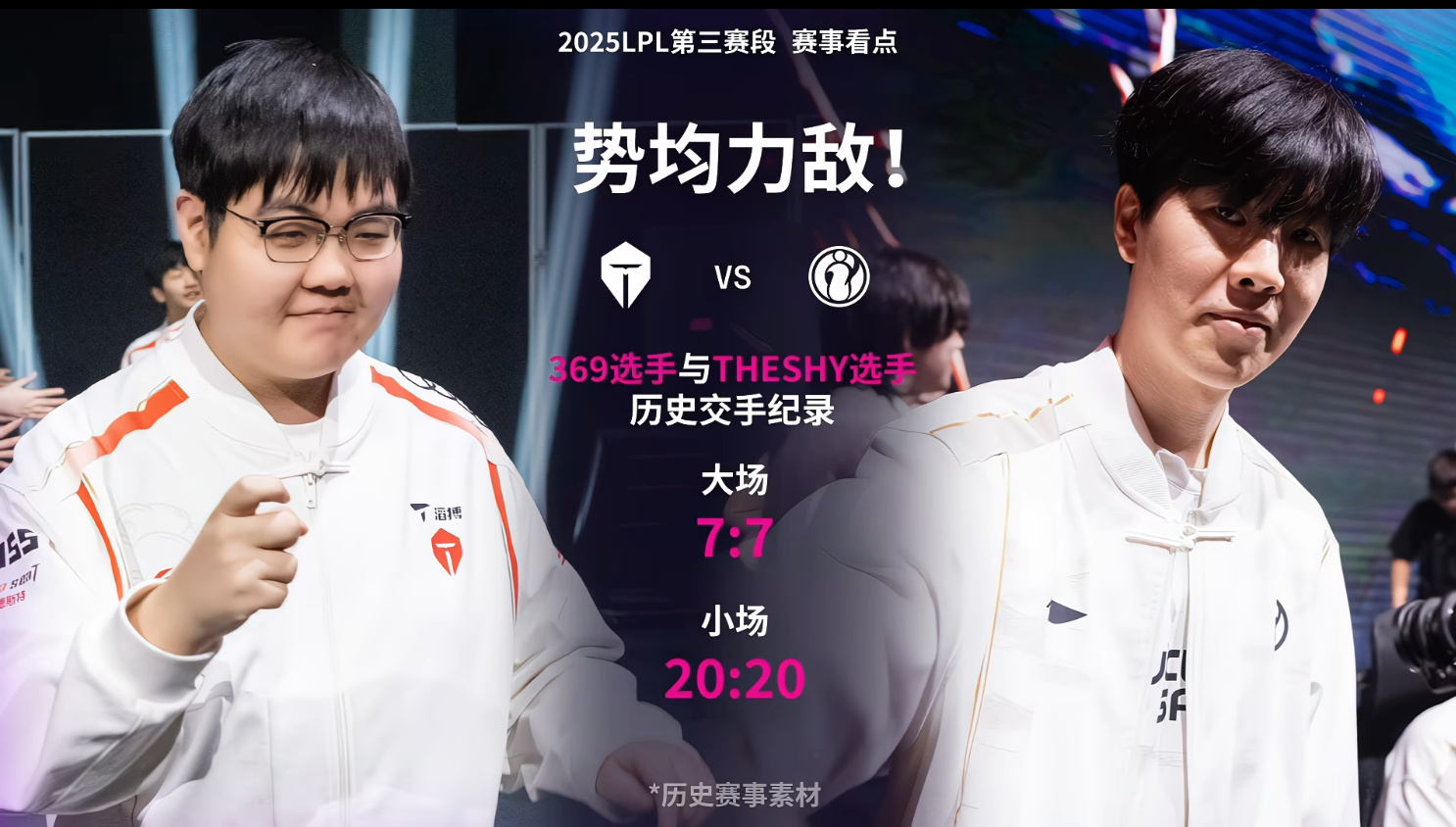 开云体育app-TES碾压WBG，Keria完成史诗逆转宿命之战小组赛，让粉丝疯狂欢呼的简单介绍