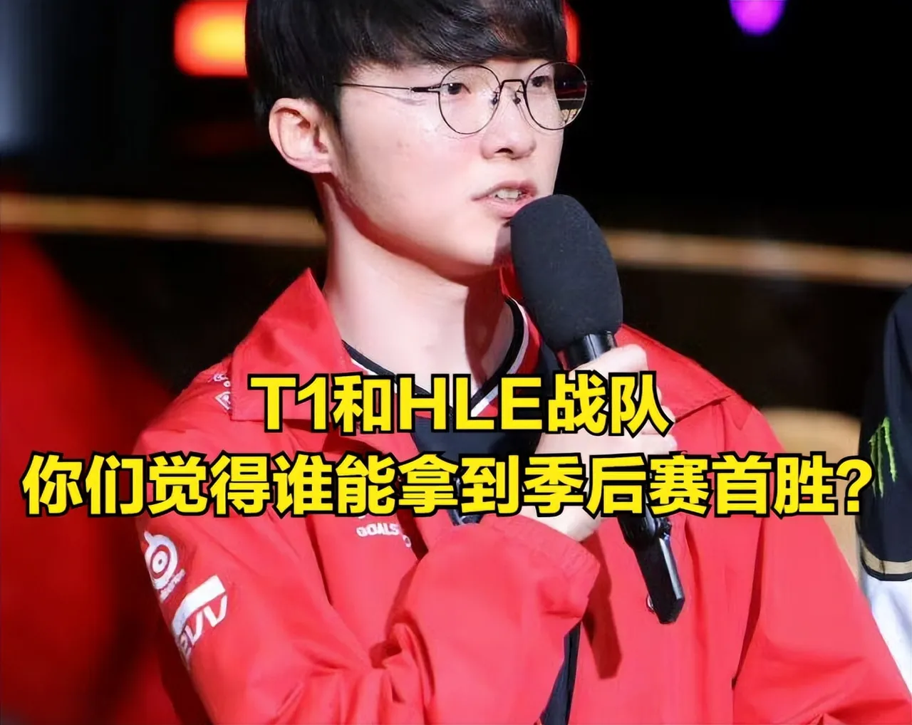 包含GEN横扫FPX,Elk操刀奇招英雄翻盘宿敌对决淘汰赛,强势挺进下一轮的词条 包含GEN横扫FPX,Elk操刀奇招英雄翻盘宿敌对决淘汰赛,强势挺进下一轮的词条