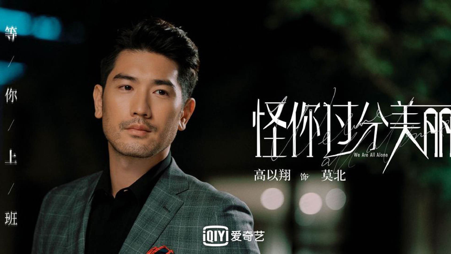 跨界奇迹,德布劳内如何在NBA季后赛之夜投出制胜一球,引爆体育界